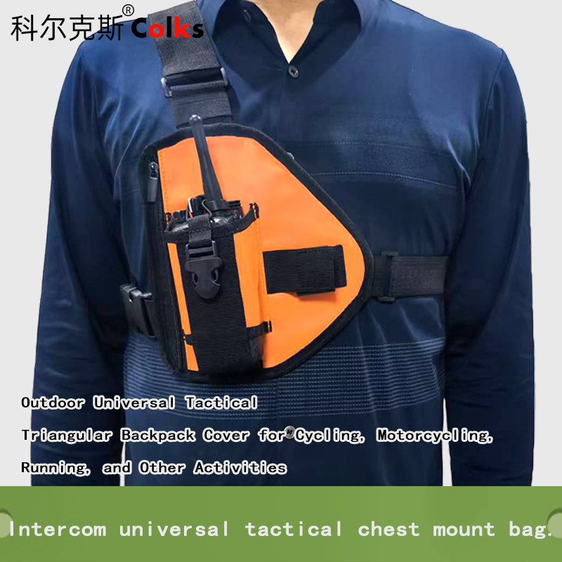 XIERDE Tactical radio chest ba - Running Zwift recension och pris