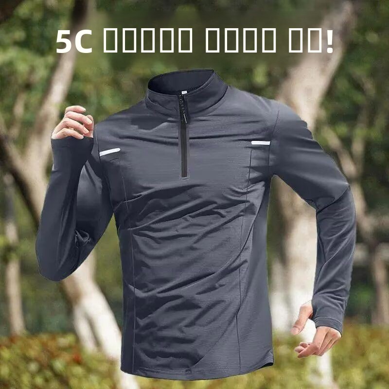 Quick Dry Long Sleeve Men's Tr - Running Gear Long Sleeve recension och pris